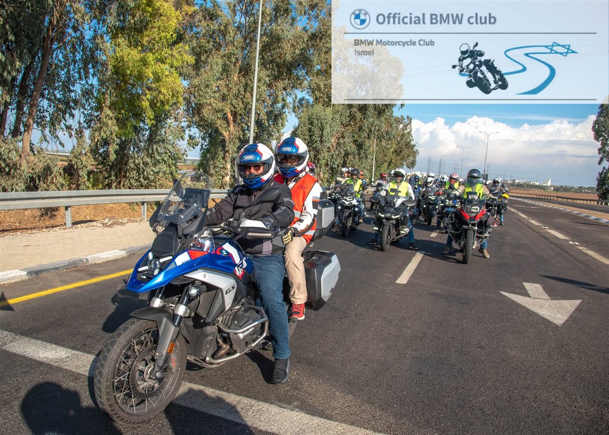 מועדון אופנועי BMW ישראל